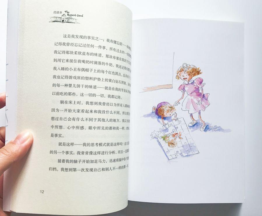 中学生容易出现的心理问题都有哪些?-专业问答平台